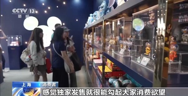 配资炒股平 快闪店频频闪现 这种新消费场景为何成为“流量密码”_大皖新闻 | 安徽网