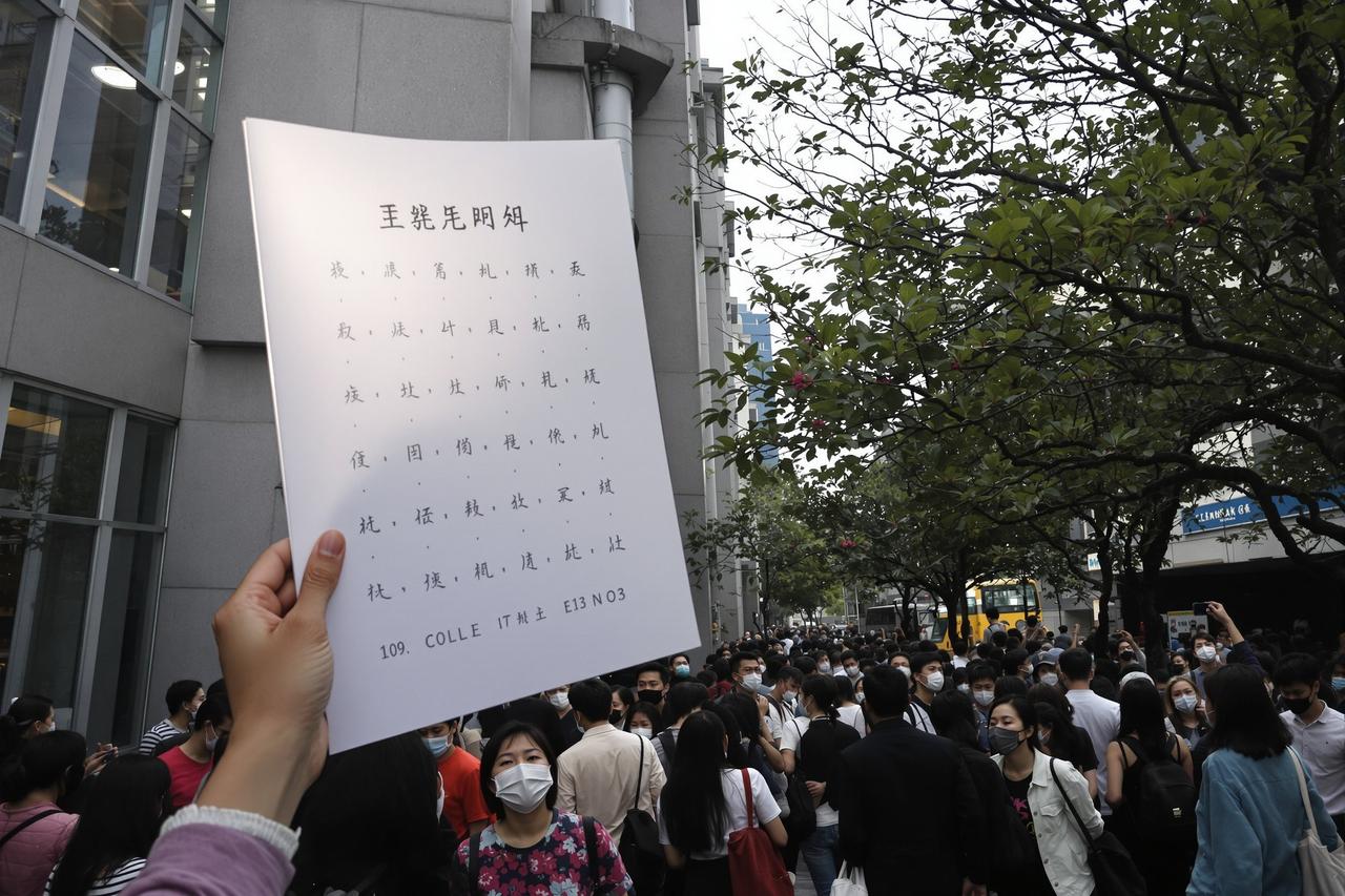 高考移民事件曝光!一家三口伪造户籍被查处